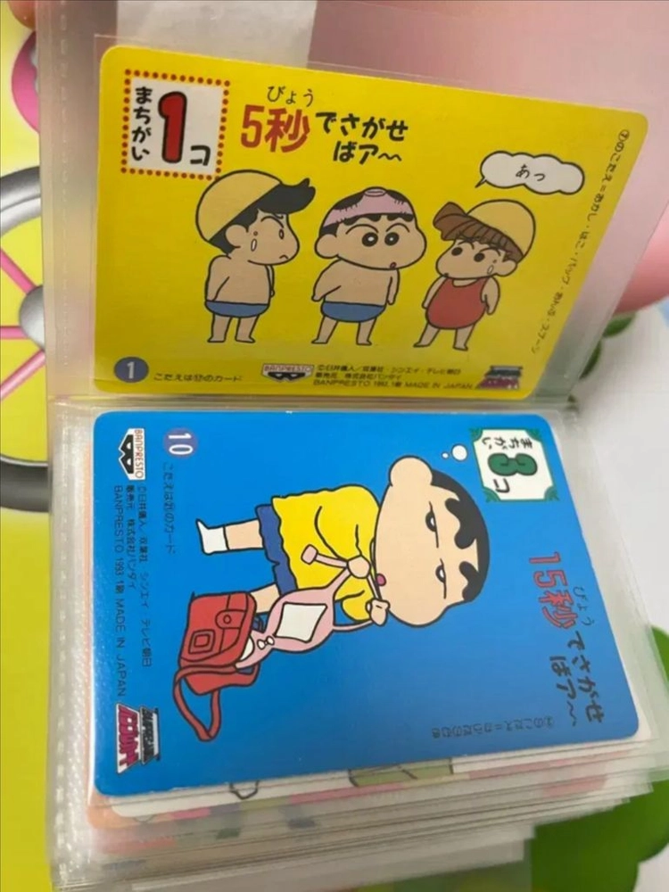 [계좌 즉입시 개당 0.5씩] 고전 짱구카드 (개별/일괄 모두가능) 이미지