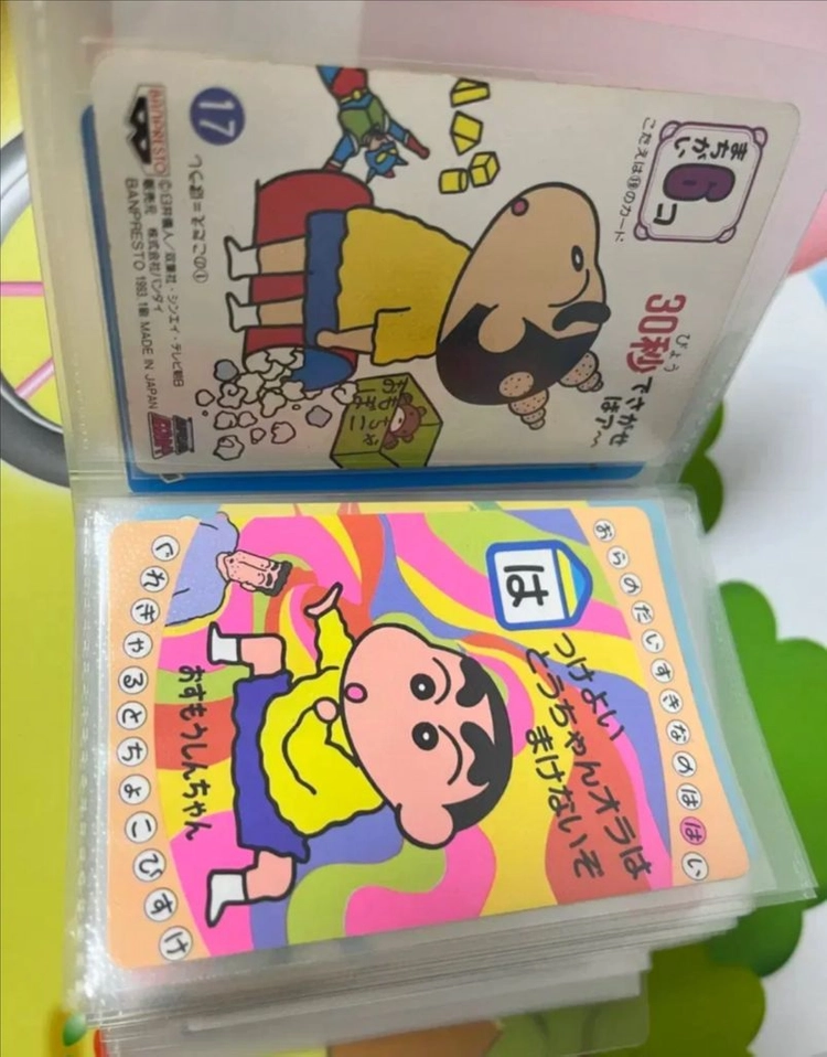 [계좌 즉입시 개당 0.5씩] 고전 짱구카드 (개별/일괄 모두가능) 이미지