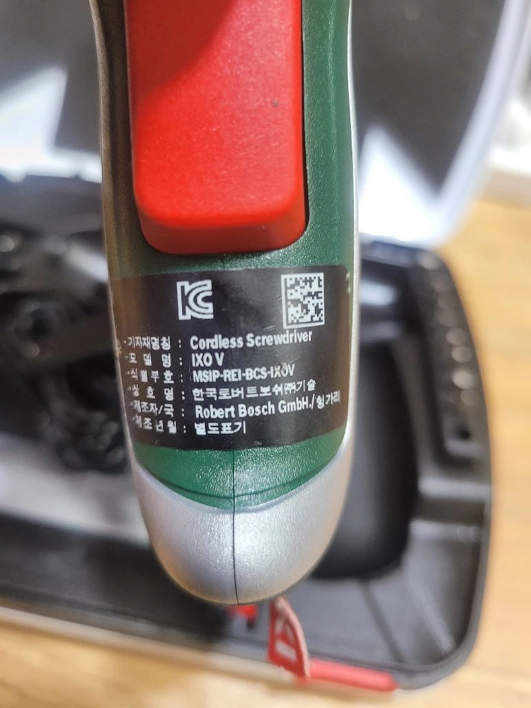 BOSCH보쉬충전드릴드라이버 IXO3 가정용미니공구 S급 풀세트 이미지
