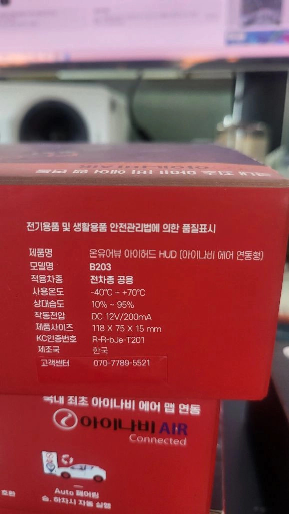 HUD 디스플레이 API 허브 이미지