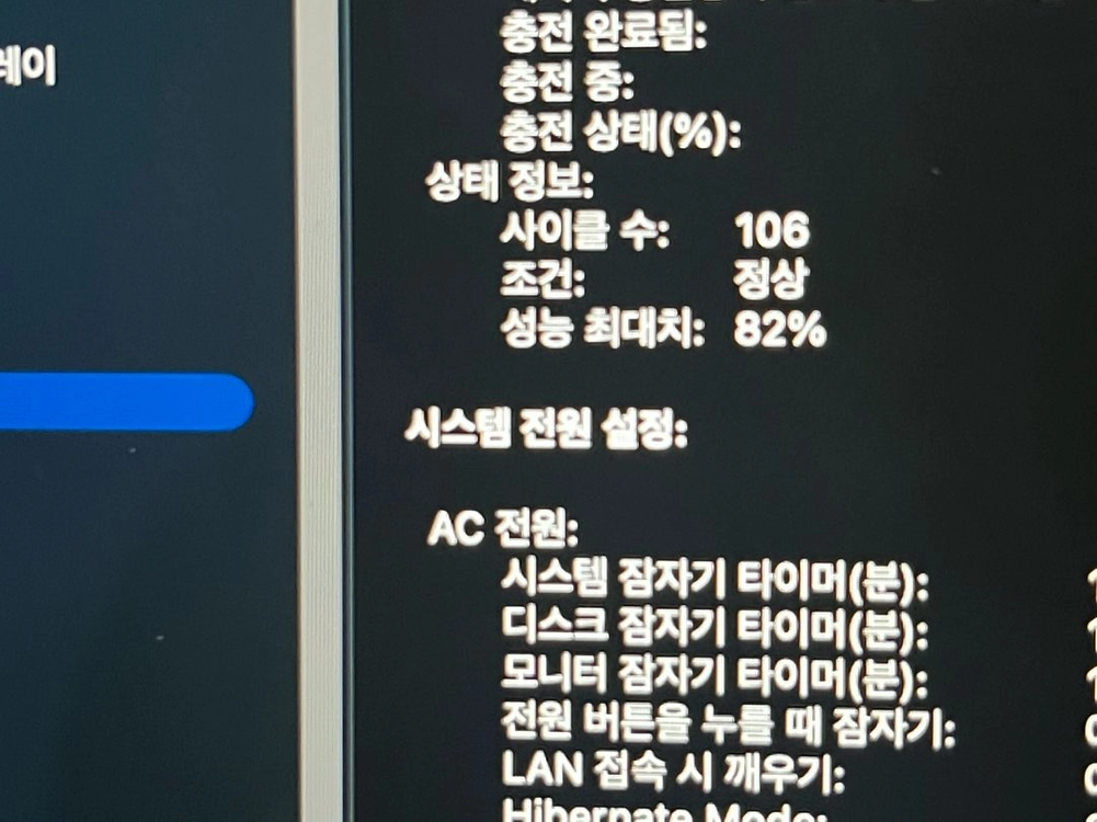 맥북 M1 8/256 13인치 이미지