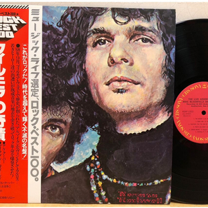 LP ; live adventures mike bloomfield, al kooper 블룸필드, 알 쿠퍼 rock 이미지
