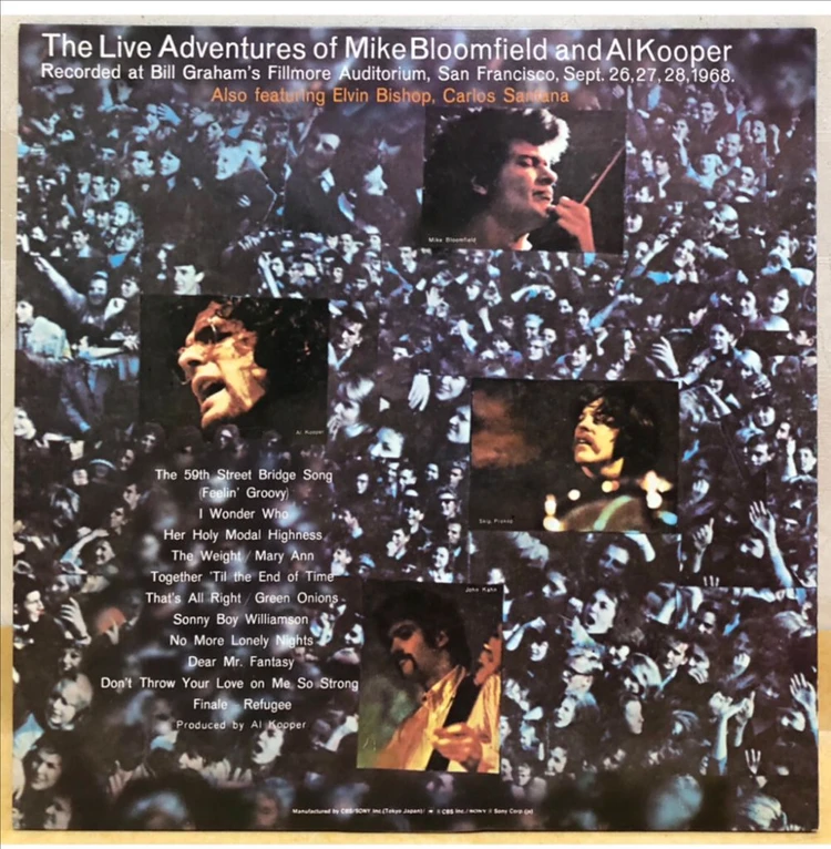 LP ; live adventures mike bloomfield, al kooper 블룸필드, 알 쿠퍼 rock 이미지