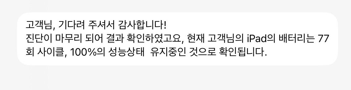 (배터리100) 아이패드 에어5 64 wifi 애플펜슬 2세대 이미지
