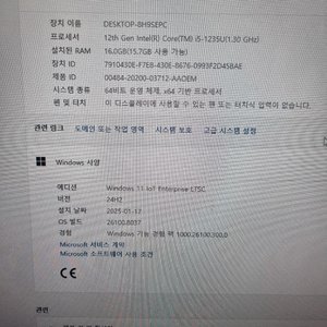 12세대 i5 미니 PC 베어본 팔아요 이미지