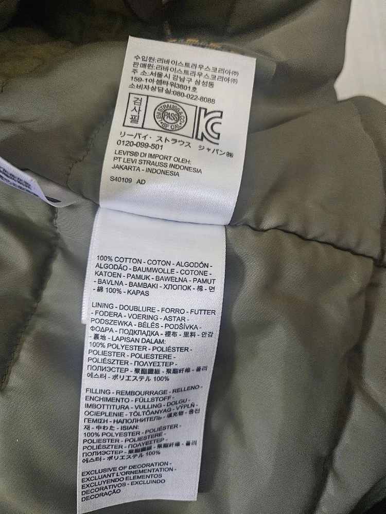리바이스 패디드 사파리 점퍼S 필드자켓 올리브그린 밀리터리 야상 이미지