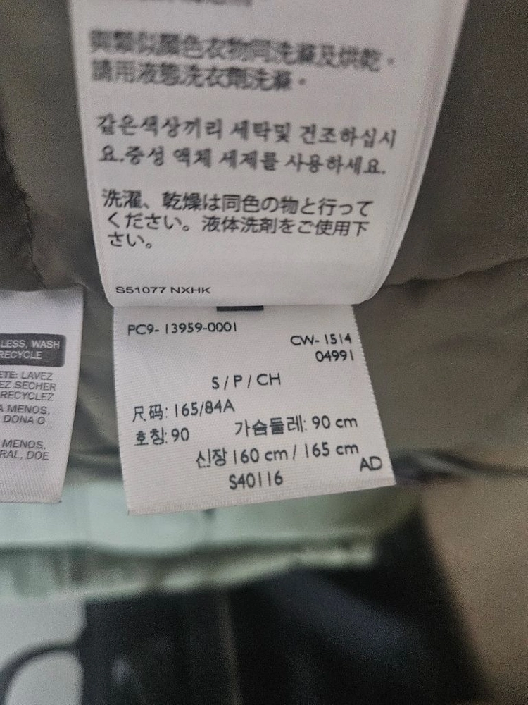 리바이스 패디드 사파리 점퍼S 필드자켓 올리브그린 밀리터리 야상 이미지