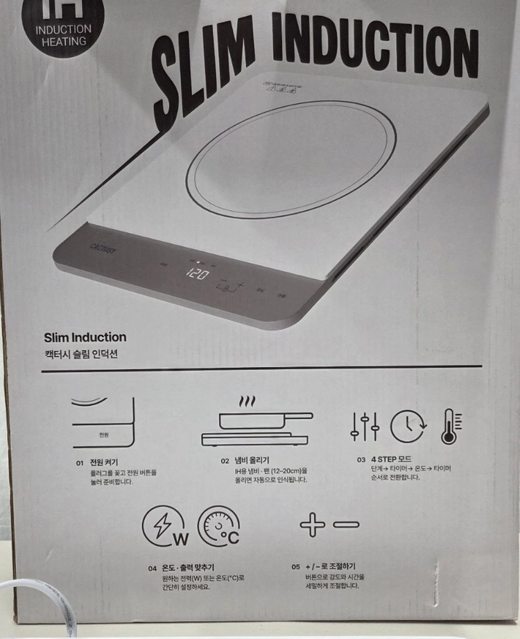 코스트코 캑터시 슬림 인덕션 1구 26년산 이미지
