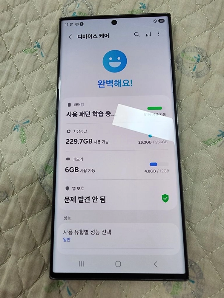 갤럭시 S23 울트라 256GB 이미지