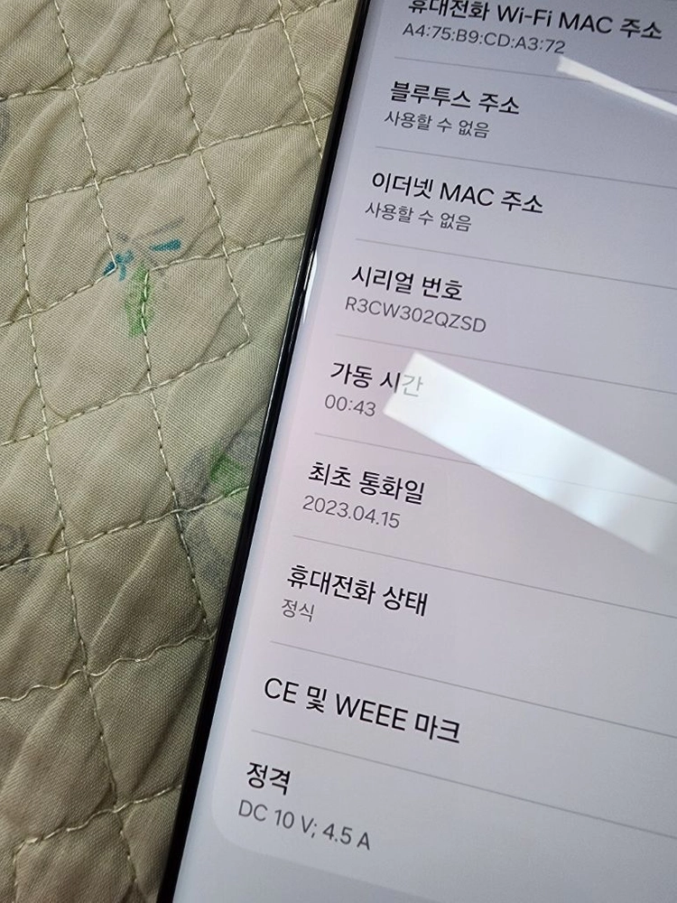 갤럭시 S23 울트라 256GB 이미지