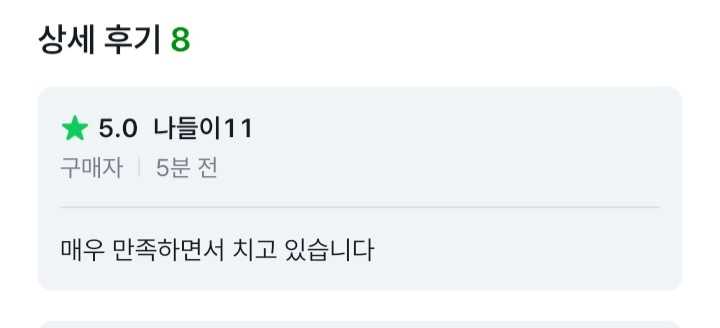 동일구조라켓) 하리모토슈퍼zlc FL 91g 1개재고~반발력.그립감.볼컨트롤.공명음 우수합니다 이미지