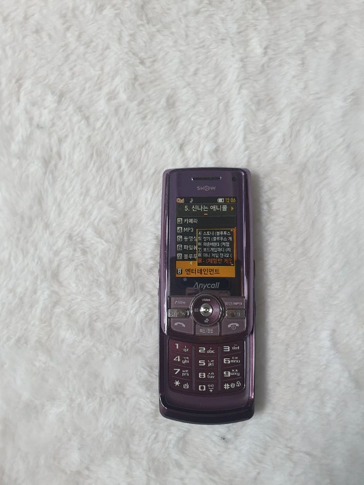 SPH-W4700 투폰 소장용 수집용 게임폰 보라색상 이미지