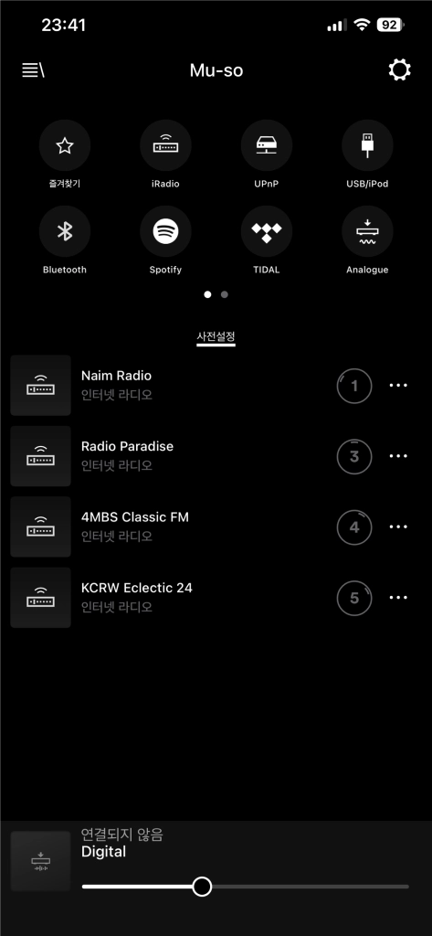 네임 뮤죠 1세대 입니다 이미지