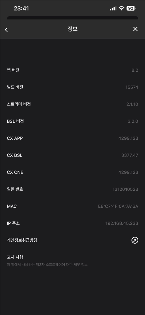네임 뮤죠 1세대 입니다 이미지