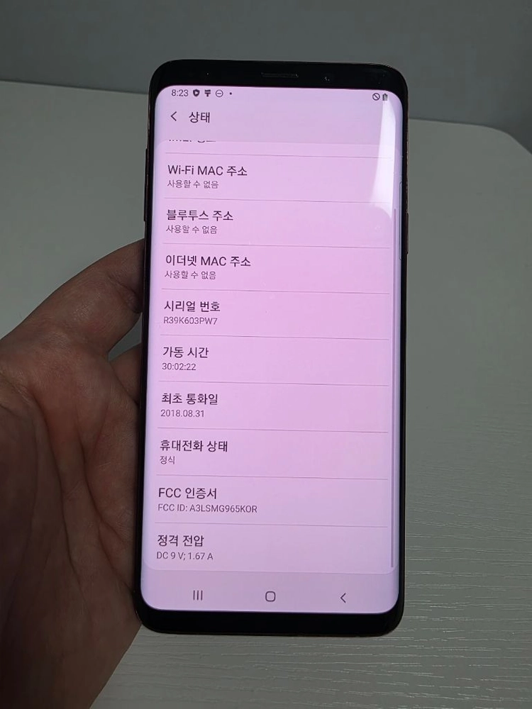 갤럭시S9플러스 64G 가성비 업무용 중고폰 이미지