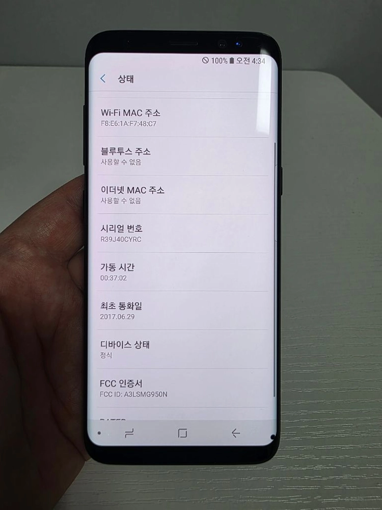 갤럭시S8 64G 무잔상 가성비 업무폰 중고폰 이미지