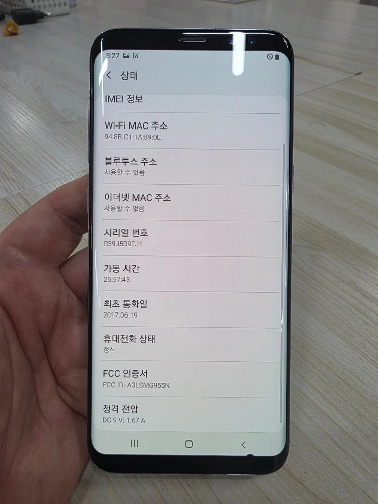 갤럭시S8플러스 64G 가성비 상태굿 중고폰 이미지
