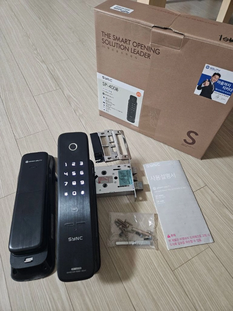 디지털 무타공 푸쉬풀 도어락 이미지