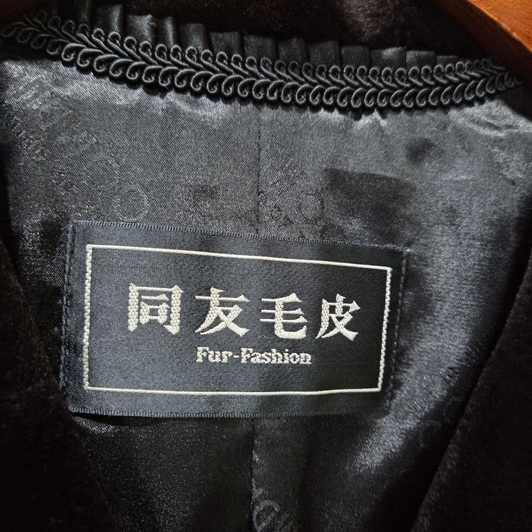 동우모피 후드 밍크 코트 이미지