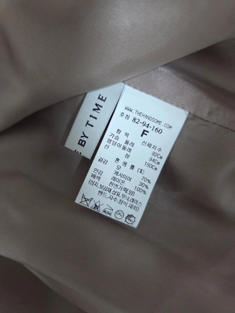 타임 캐시미어 블렌드 레더 트리밍 코트 세피아 랑방 더캐시미어 마인 시스템 오브제 sjsj 이미지