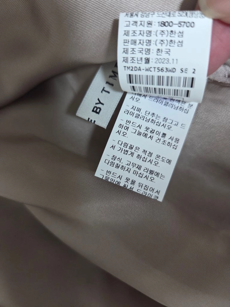 타임 캐시미어 블렌드 레더 트리밍 코트 세피아 랑방 더캐시미어 마인 시스템 오브제 sjsj 이미지