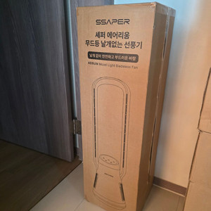 셰퍼 에어리움 날개엏는 선풍기 이미지