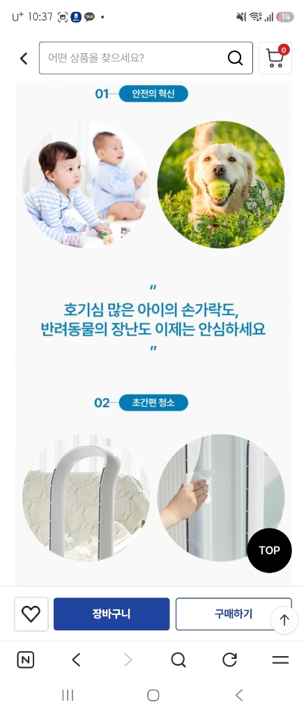 셰퍼 에어리움 날개엏는 선풍기 이미지