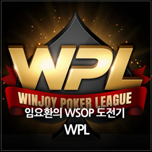wpl 머니 쿠폰 판매합니다 이미지