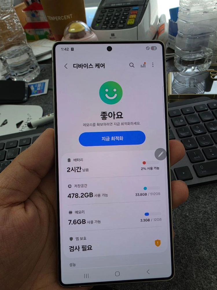 (7450)갤럭시s25울트라 512 판매 이미지