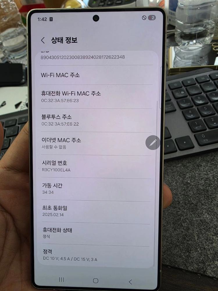 (7450)갤럭시s25울트라 512 판매 이미지