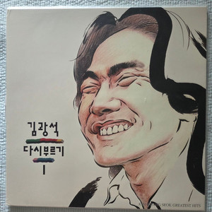 김광석 LP3장 이미지
