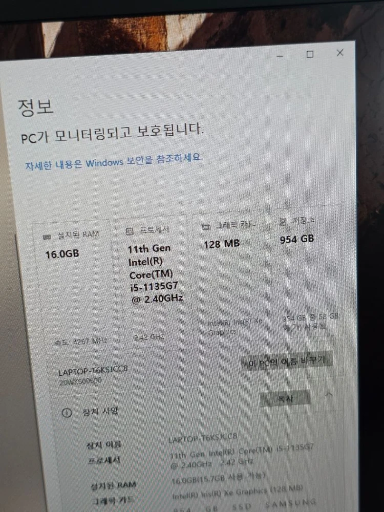 레노버 씽크패드 X13 2세대 노트북 이미지