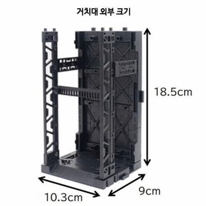 야마다 프라모델 거치대 개당 (여러개 필요하신 분 메시지 부탁드려요) 이미지