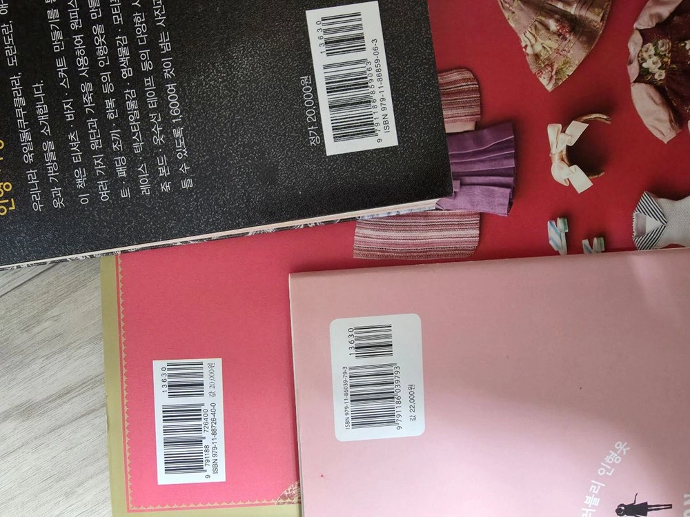인형옷 패턴북 3권 일괄 이미지