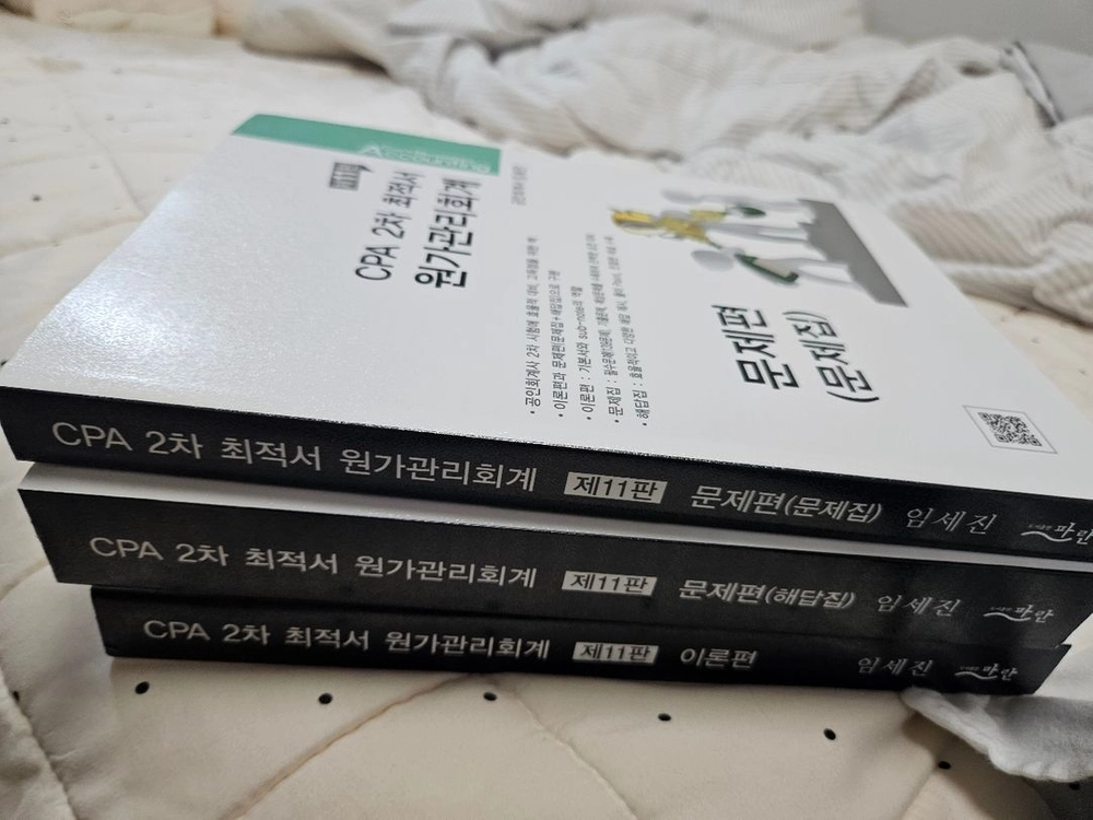 [새책] 2026 CPA 임세진 최적서(연습서) 2차 원가관리회계 이미지