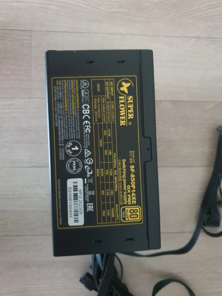 컴퓨터 파워 400W 이미지
