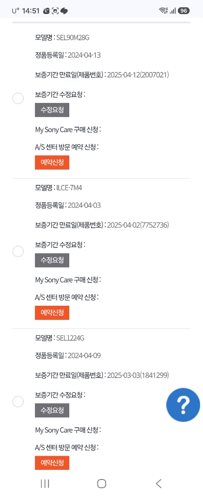 소니 A7M4 7천컷대 / 24년 정품등록 / 제습함보관 / 풀박스 이미지