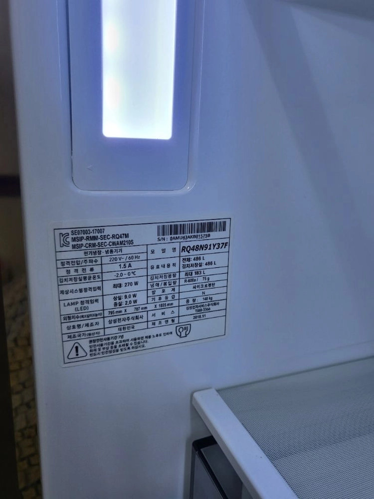 A급삼성 4도어 김치냉장고 RQ48N91Y37F 냉동겸용실버 이미지