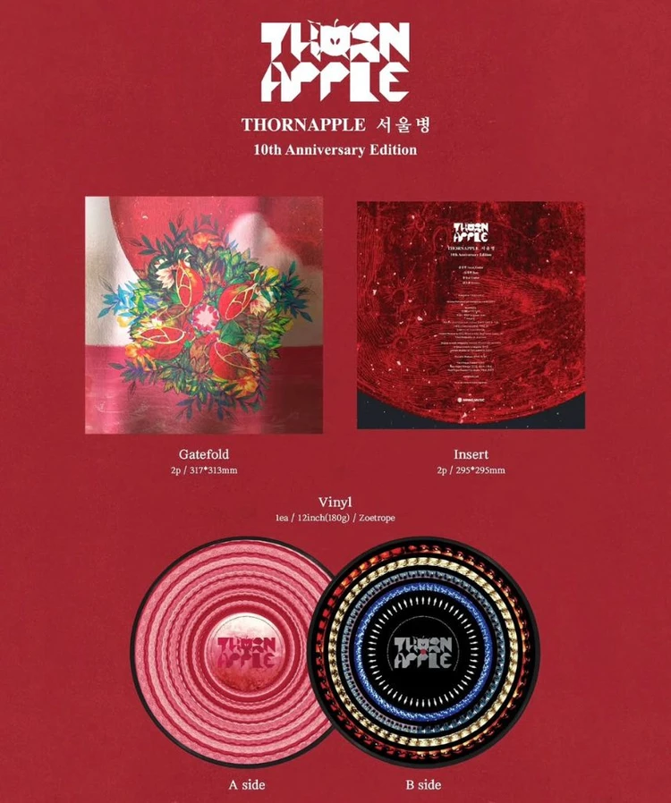 쏜애플 서울병 10주년 한정반 LP 미개봉 급처 이미지