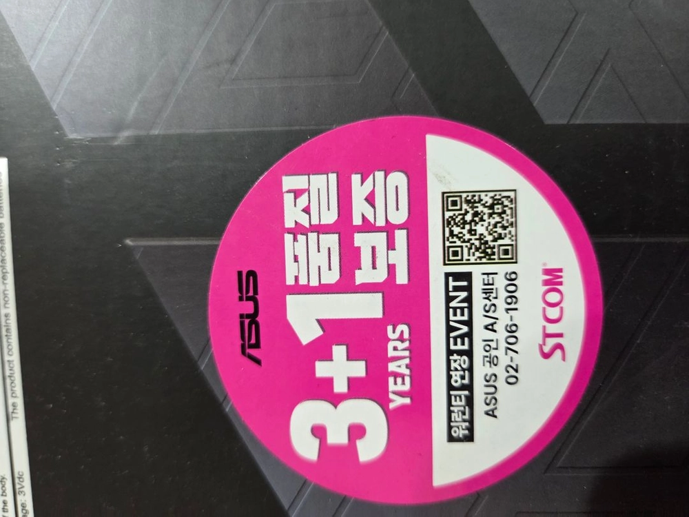 ASUS TUF Gaming B850M-PLUS WIFI7 메인보드 이미지