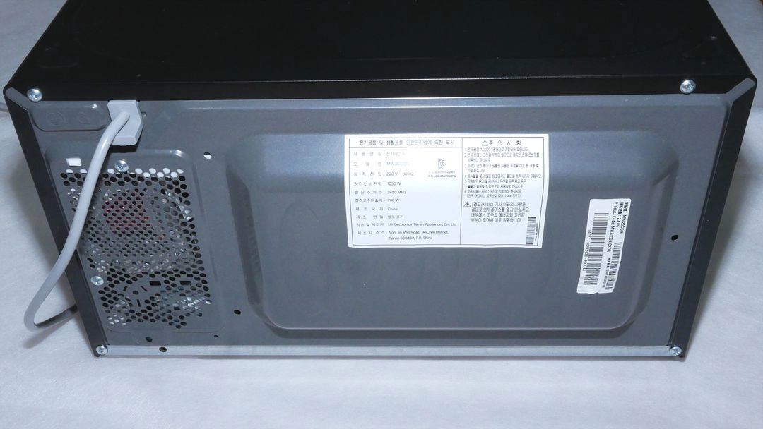 LG MW20CDN 인버터 전자레인지 20L 전자렌지 MW20WV MW20CA MW20SD 이미지