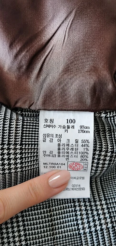 마에스트로 그레이 글렌체크 롱 트렌치코트 100(L) 배정남 착용 이미지