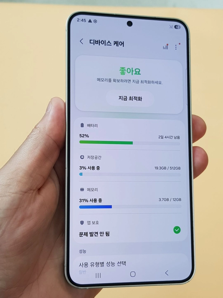 갤럭시S24플러스 512G 그레이(S926) 무잔상 판매합니다 이미지