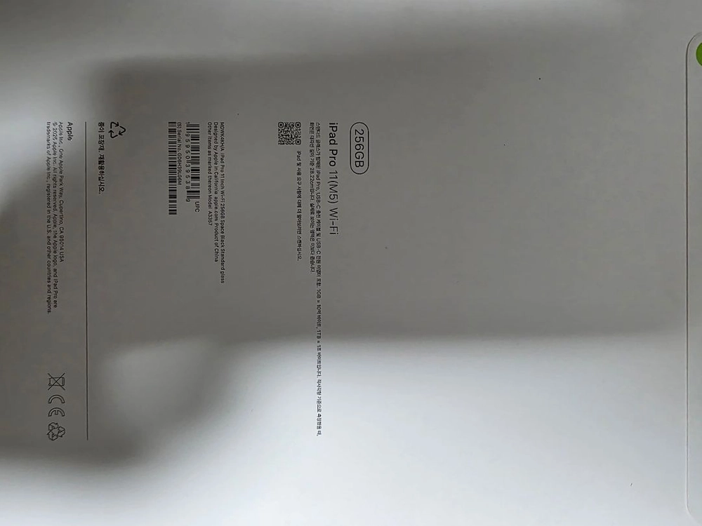 (미개봉)아이패드 프로 M5 11인치 256GB WiFi 이미지