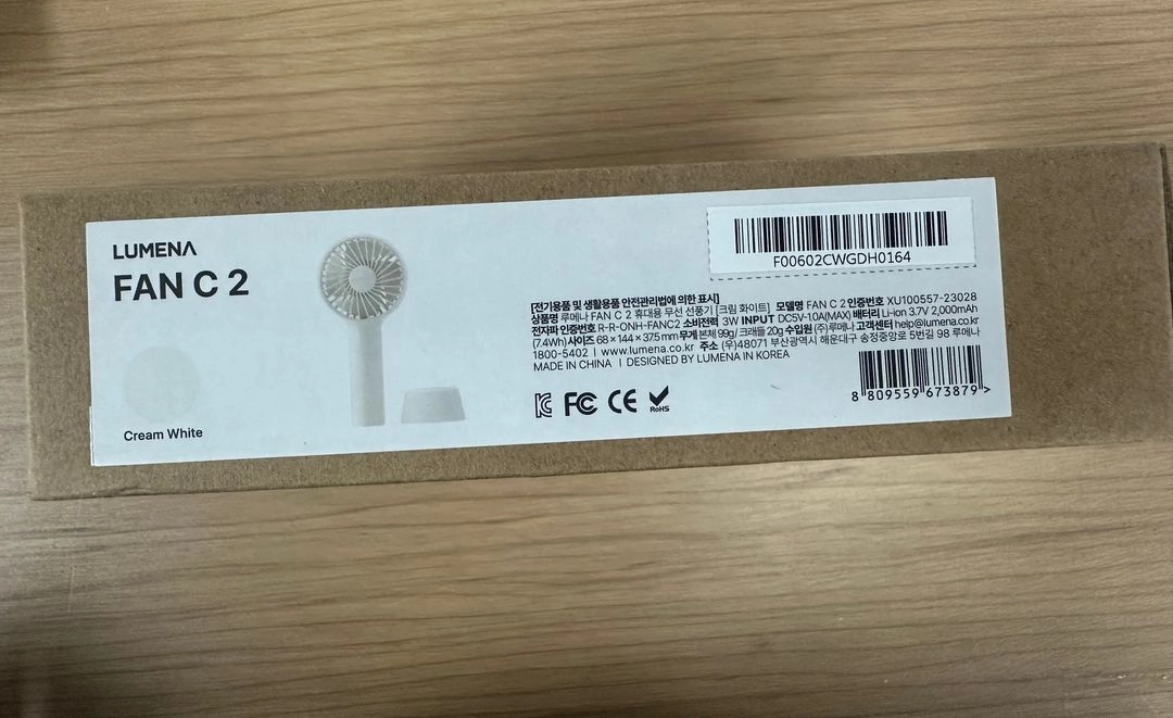 루메나 FAN C2 핸디 선풍기 크림 화이트 이미지