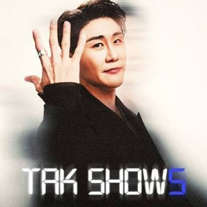 영탁 전주 콘서트 TAK SHOW5 한국소리문화의전당 SR R석 이미지