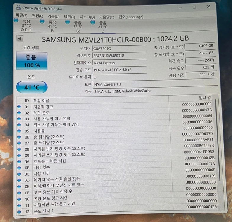 삼성 PM9A1 NVME 1TB (방열판 포함) 이미지