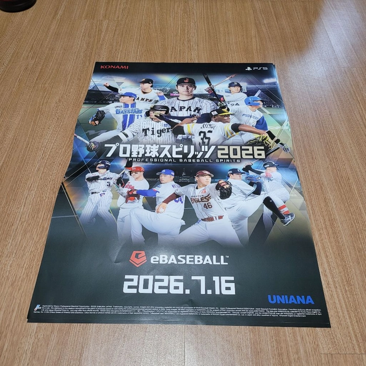 여러가지 게임 포스터 판매(파판x10 외 다수) 이미지