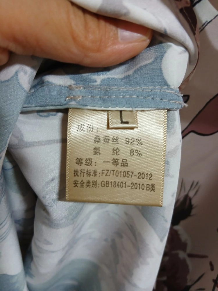 실크 원피스 66 새상품급 이미지