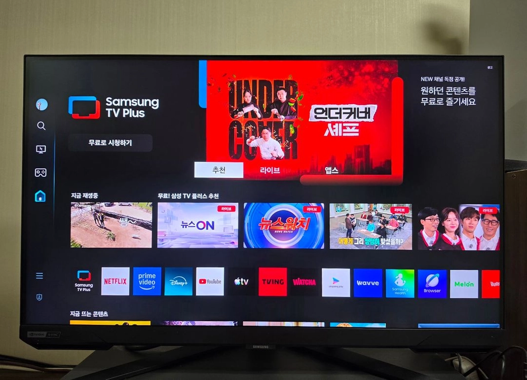 삼성 오디세이 G7 S32BG700 32인치 4K 144Hz 스마트모니터 판매합니다. 이미지